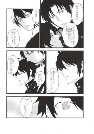 Image 4102679