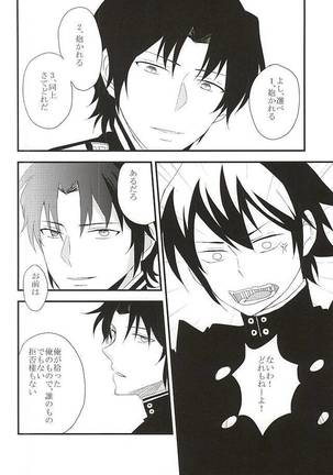 EOL Page #13