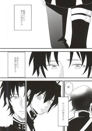 EOL Page #23