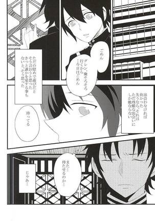 EOL Page #21