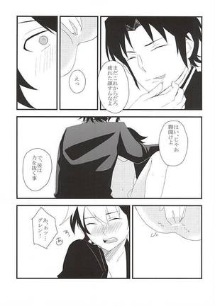 EOL Page #16