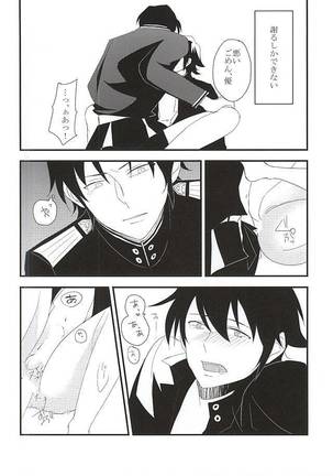 EOL Page #17