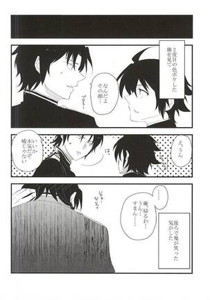EOL Page #25