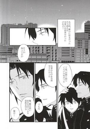 Image 4102687