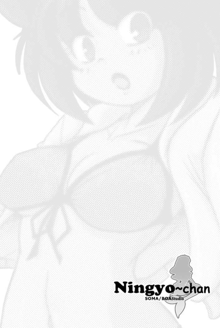 Ningyo-Chan