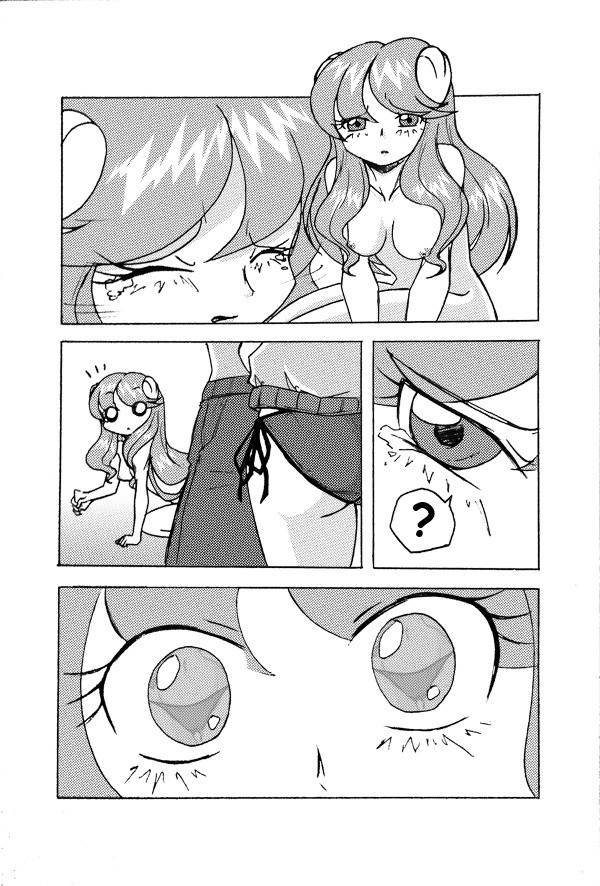 Ningyo-Chan