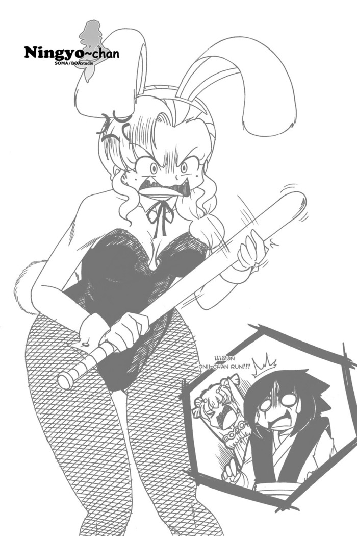 Ningyo-Chan