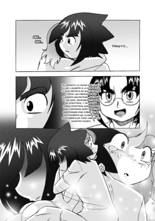 Ningyo-Chan - Page 201