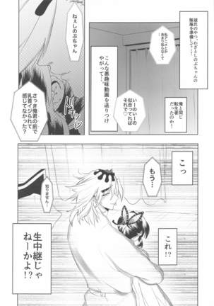 Image 8972320