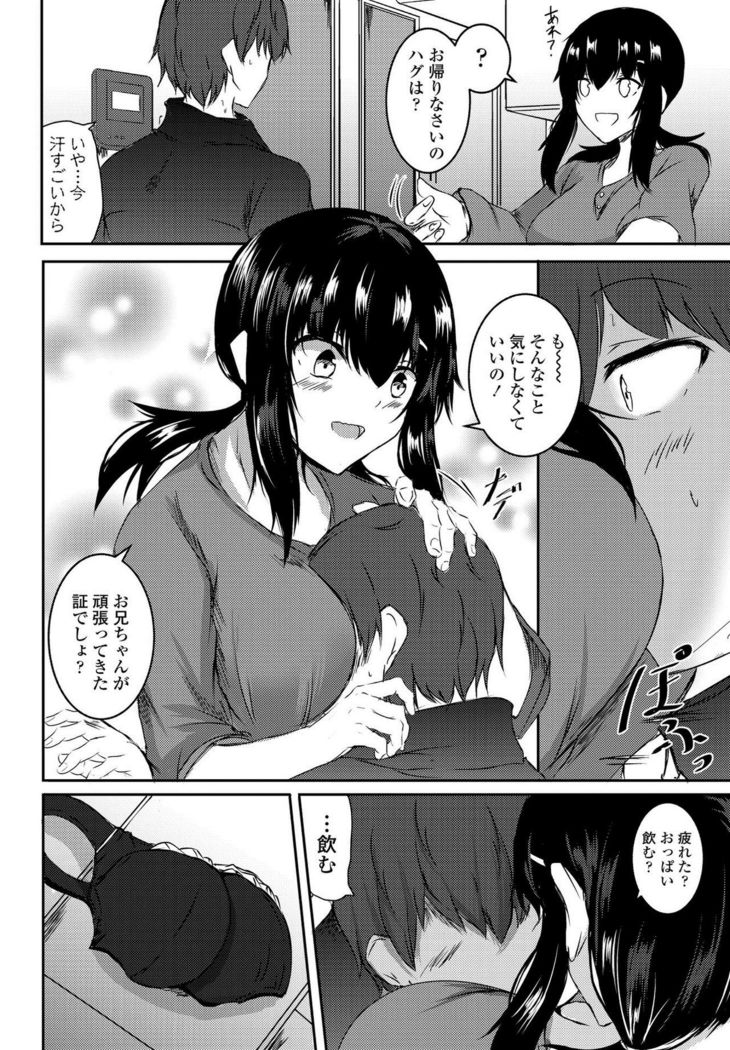 COMIC Penguin Club 2021-03