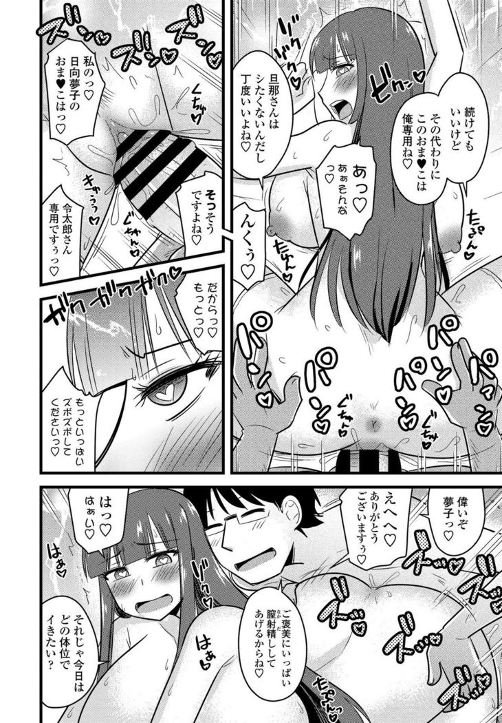 COMIC Penguin Club 2021-03