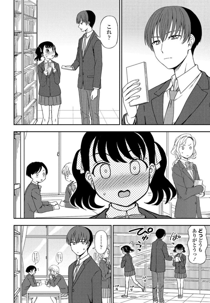COMIC Penguin Club 2021-03
