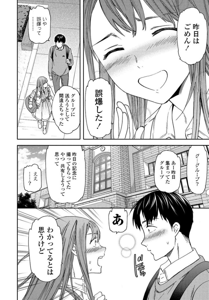 COMIC Penguin Club 2021-03
