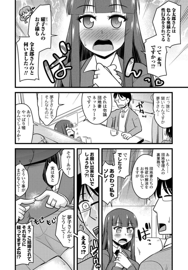 COMIC Penguin Club 2021-03