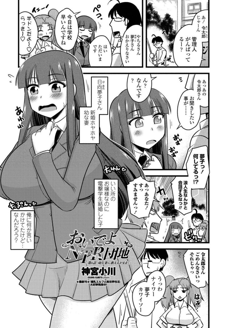 COMIC Penguin Club 2021-03
