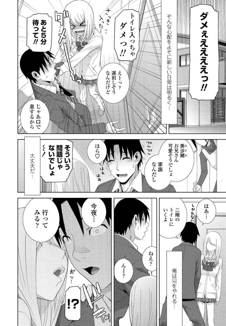 COMIC Penguin Club 2021-03