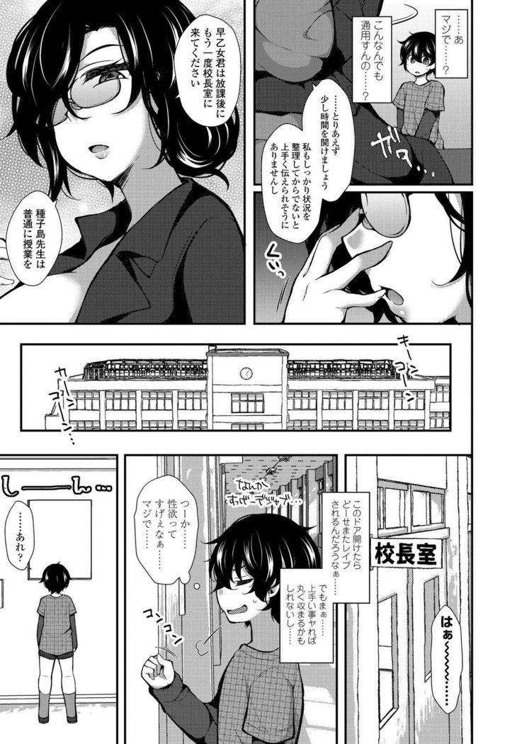 COMIC Penguin Club 2021-03