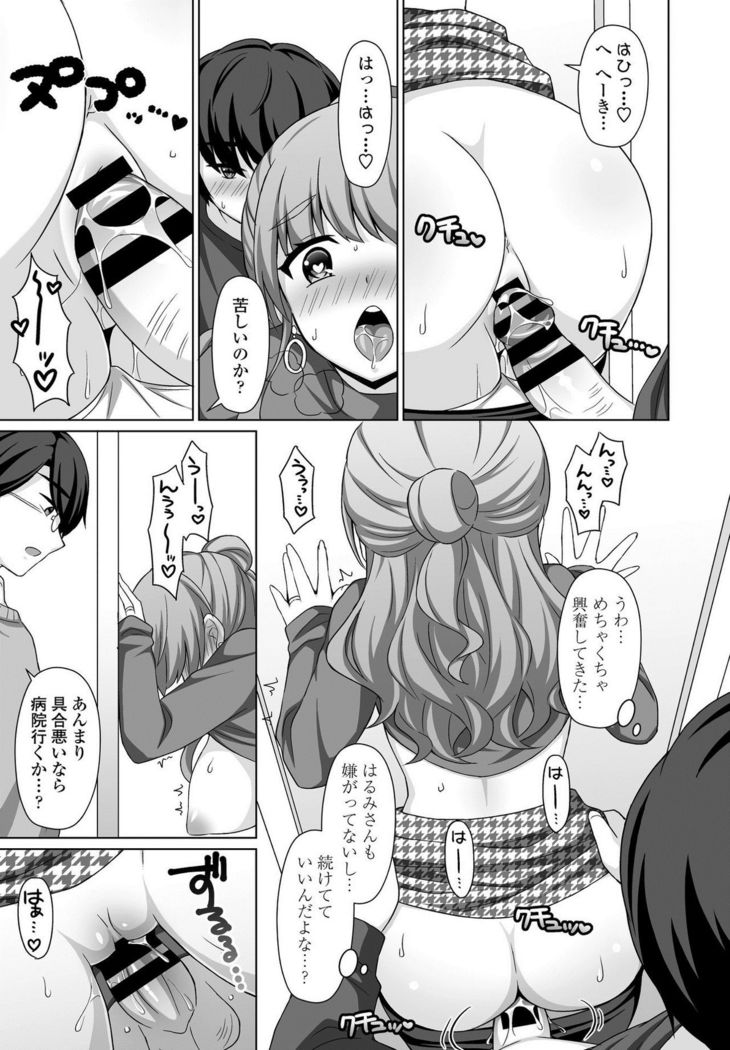 COMIC Penguin Club 2021-03