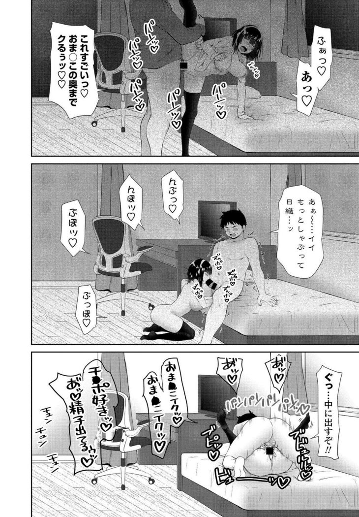 COMIC Penguin Club 2021-03