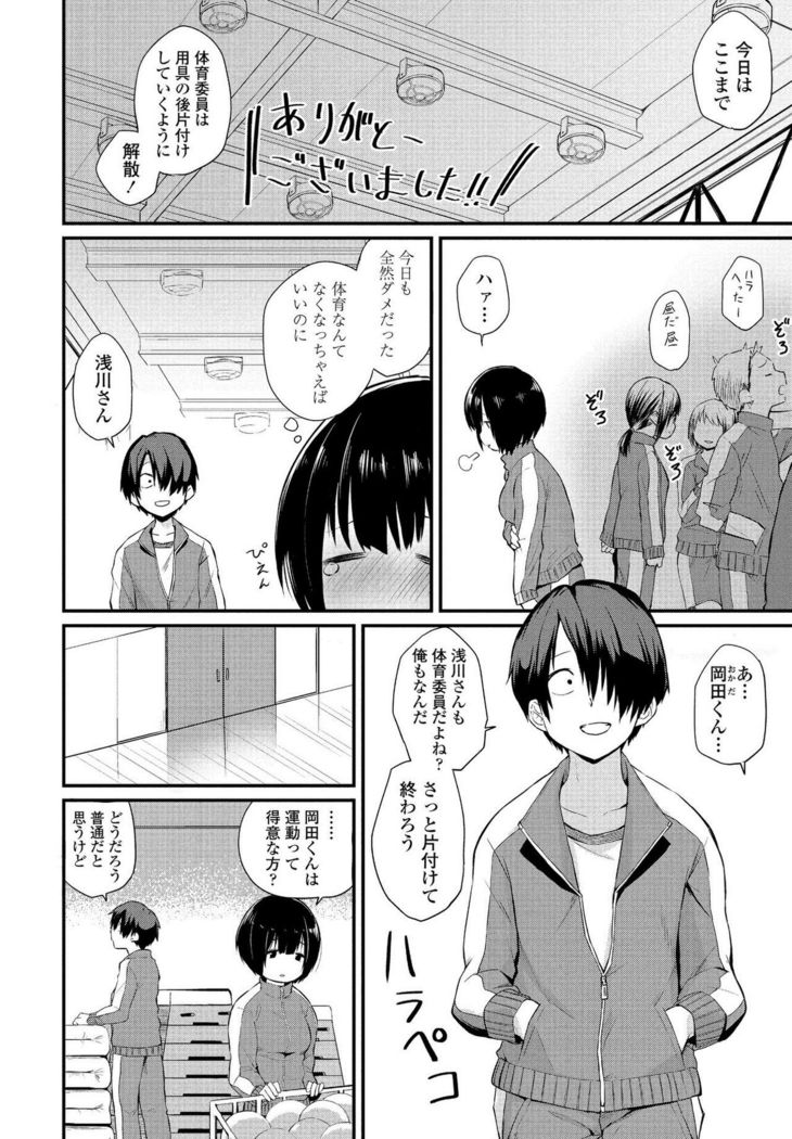 COMIC Penguin Club 2021-03