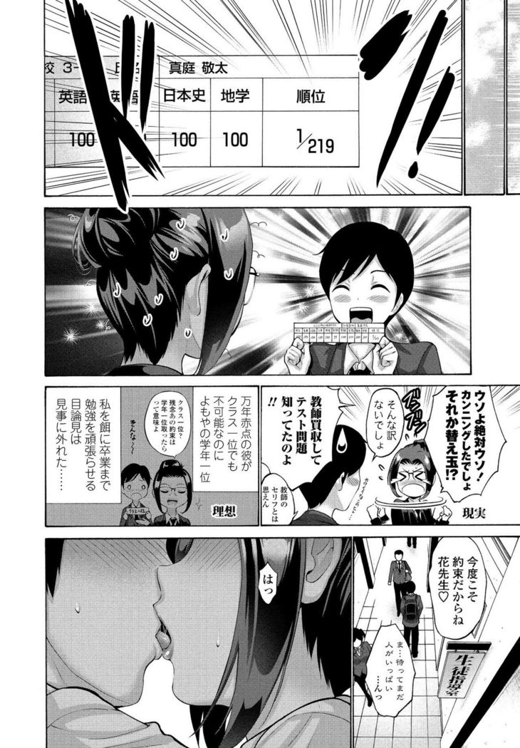 COMIC Penguin Club 2021-03