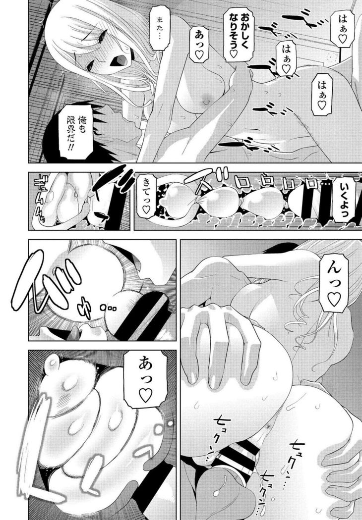 COMIC Penguin Club 2021-03