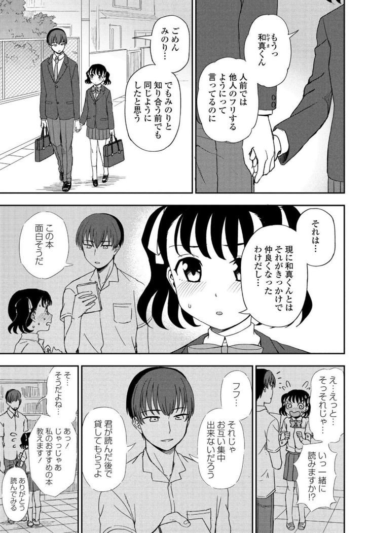 COMIC Penguin Club 2021-03