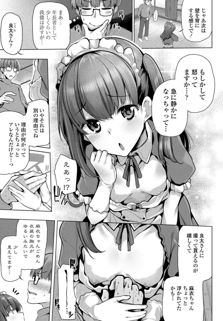 COMIC Penguin Club 2021-03