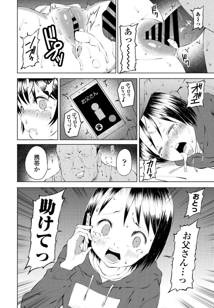 COMIC Penguin Club 2021-03