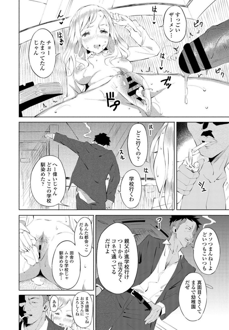 COMIC Penguin Club 2021-03