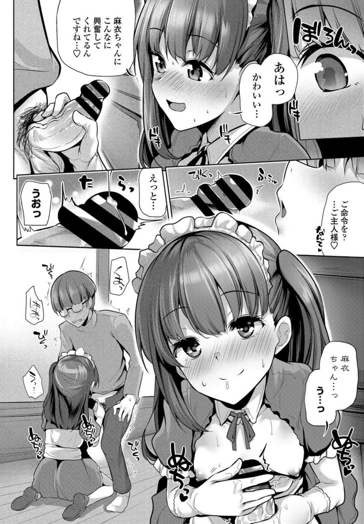 COMIC Penguin Club 2021-03