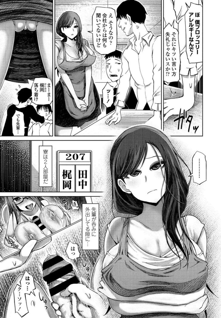 COMIC Penguin Club 2021-03