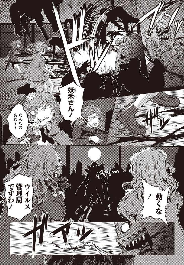 COMIC Penguin Club 2021-03