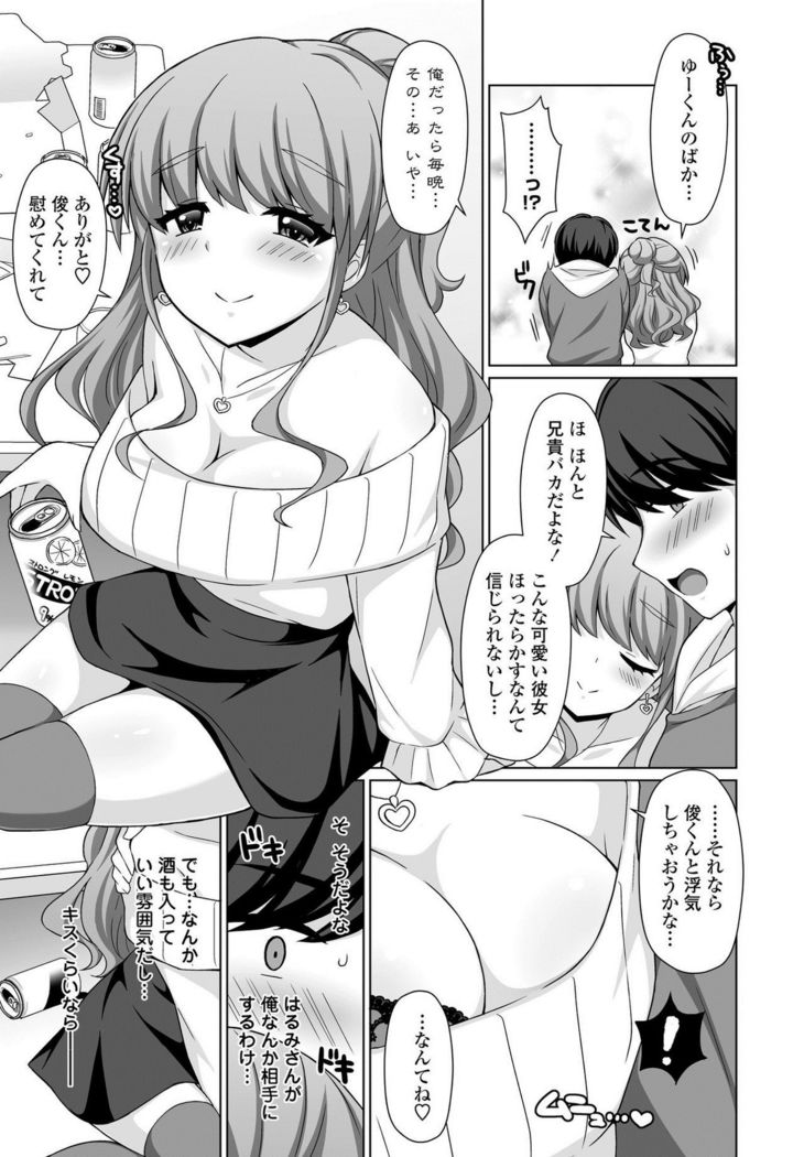 COMIC Penguin Club 2021-03