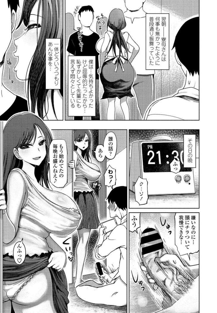 COMIC Penguin Club 2021-03