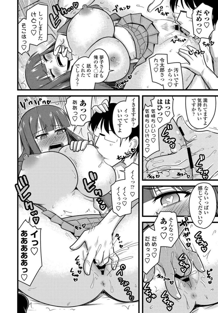 COMIC Penguin Club 2021-03