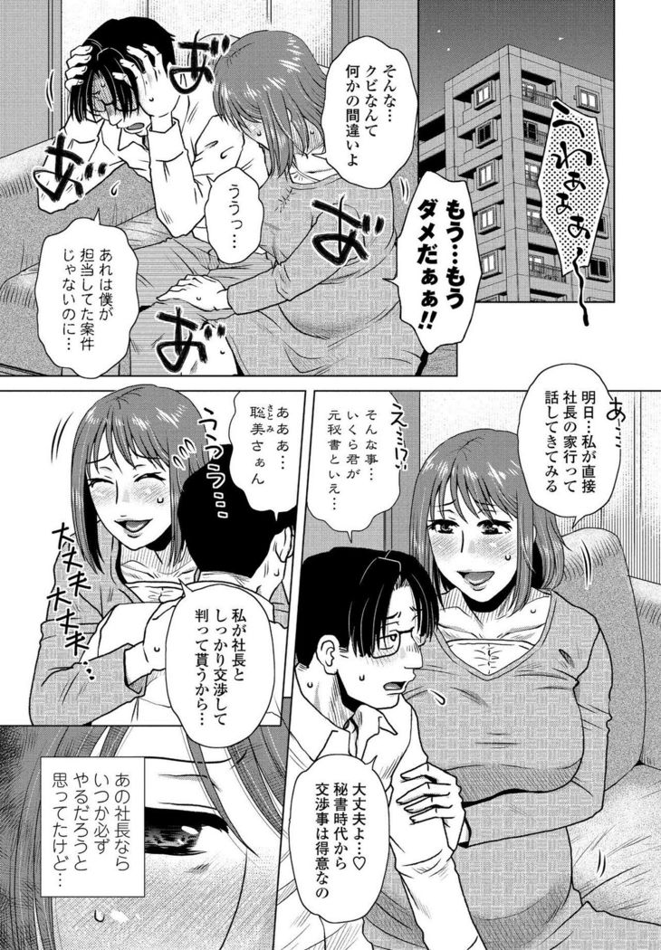 COMIC Penguin Club 2021-03