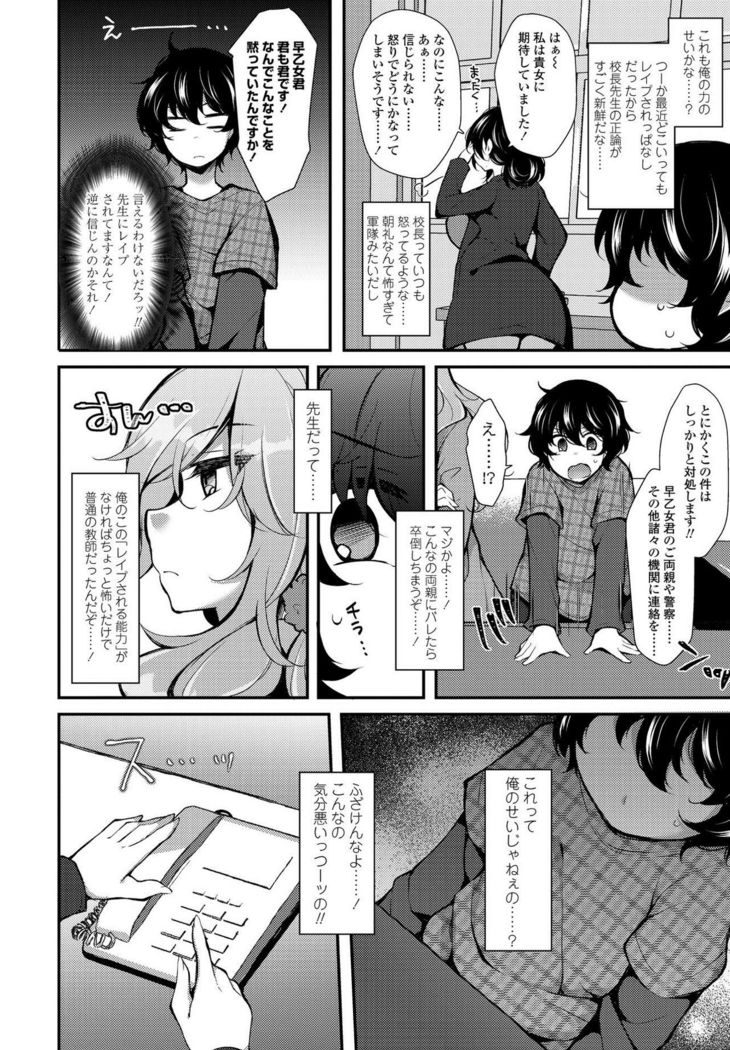 COMIC Penguin Club 2021-03