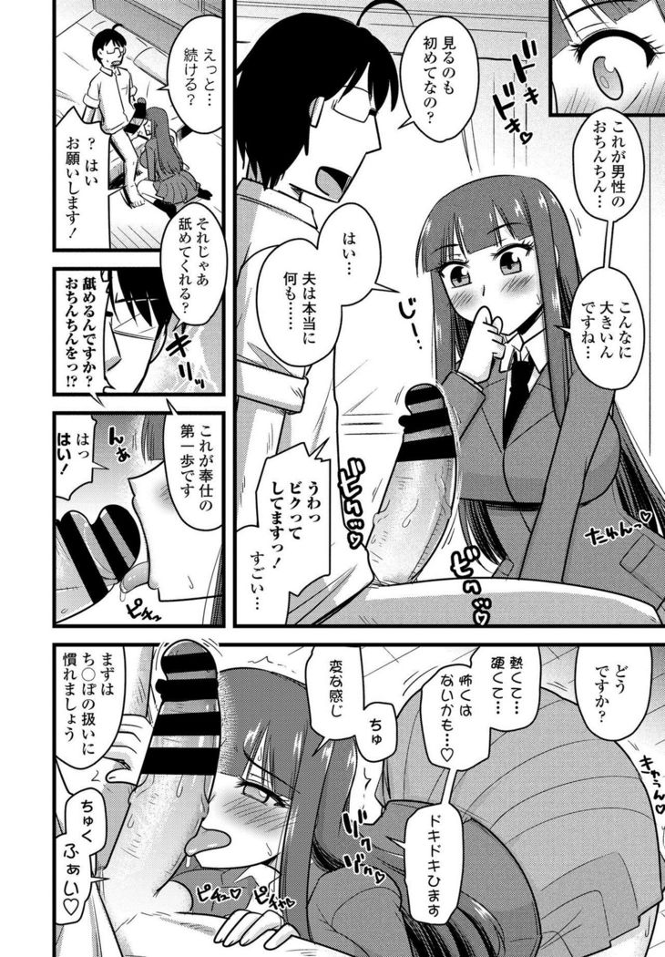 COMIC Penguin Club 2021-03