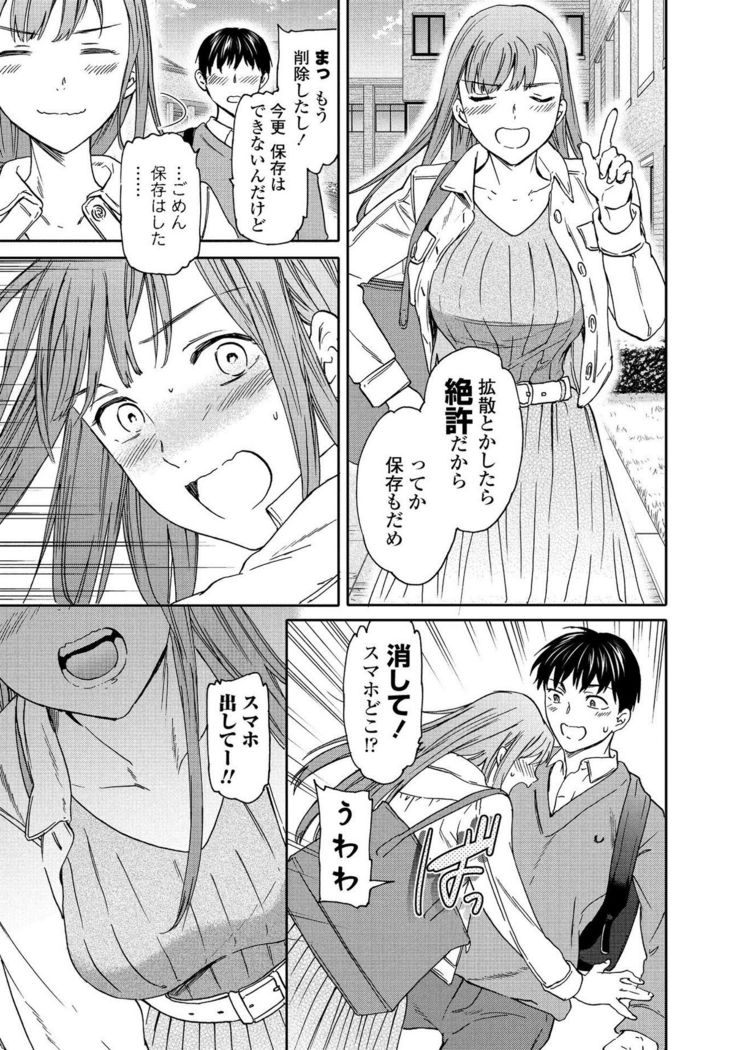 COMIC Penguin Club 2021-03