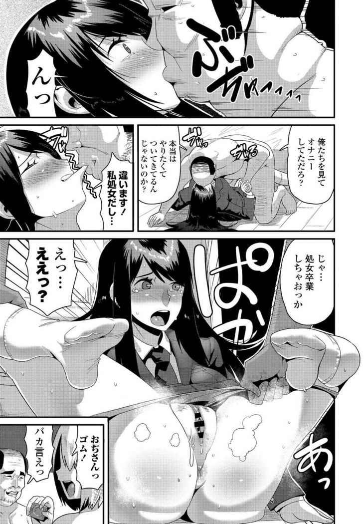 COMIC Penguin Club 2021-03