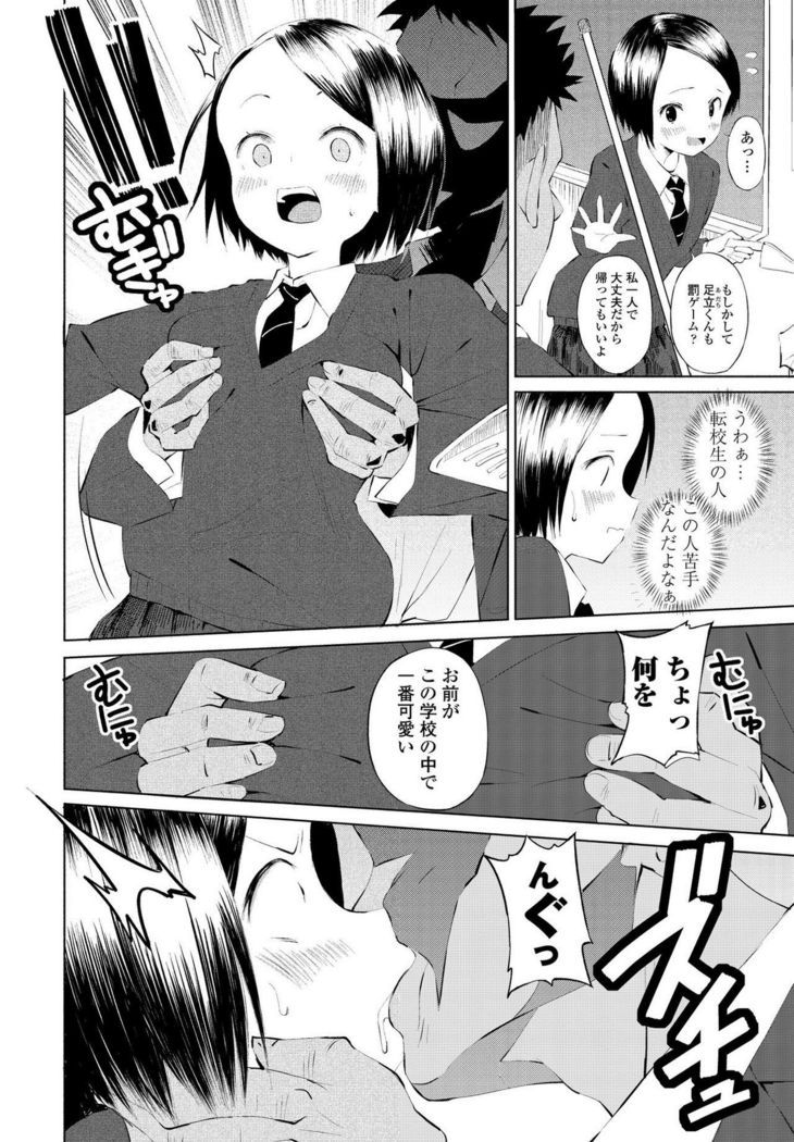 COMIC Penguin Club 2021-03