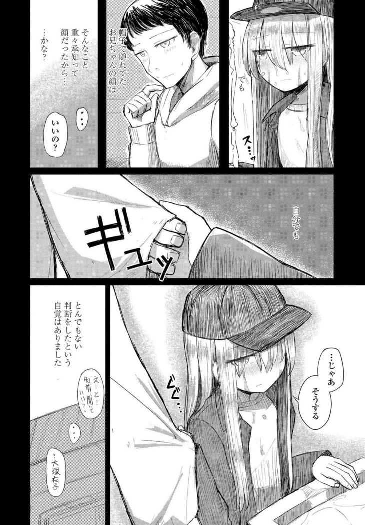 COMIC Penguin Club 2021-03