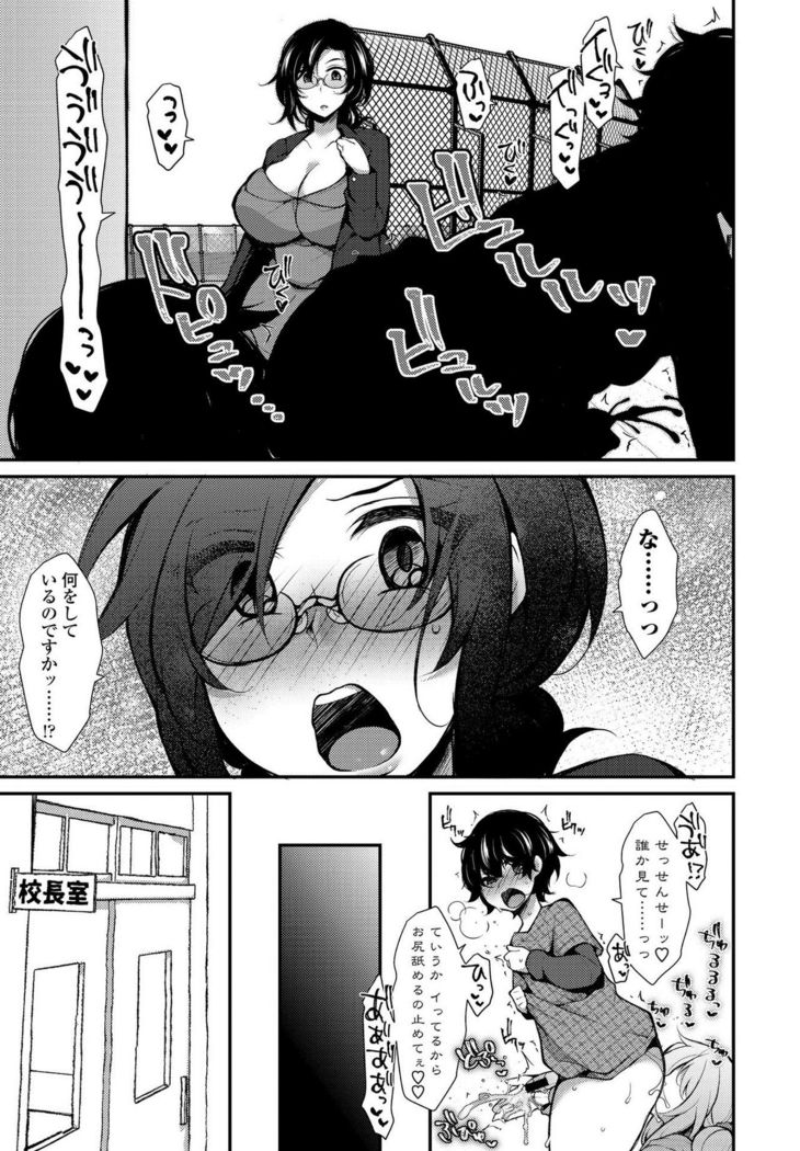COMIC Penguin Club 2021-03