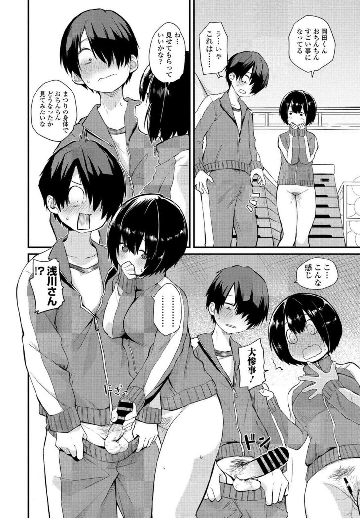 COMIC Penguin Club 2021-03