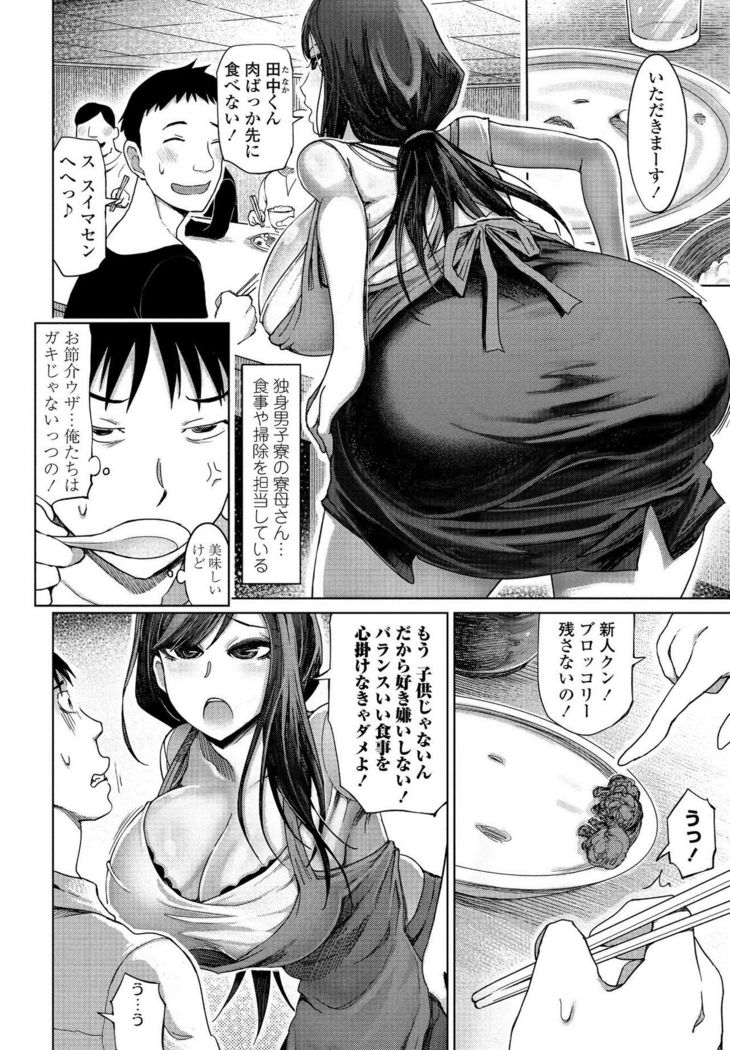 COMIC Penguin Club 2021-03