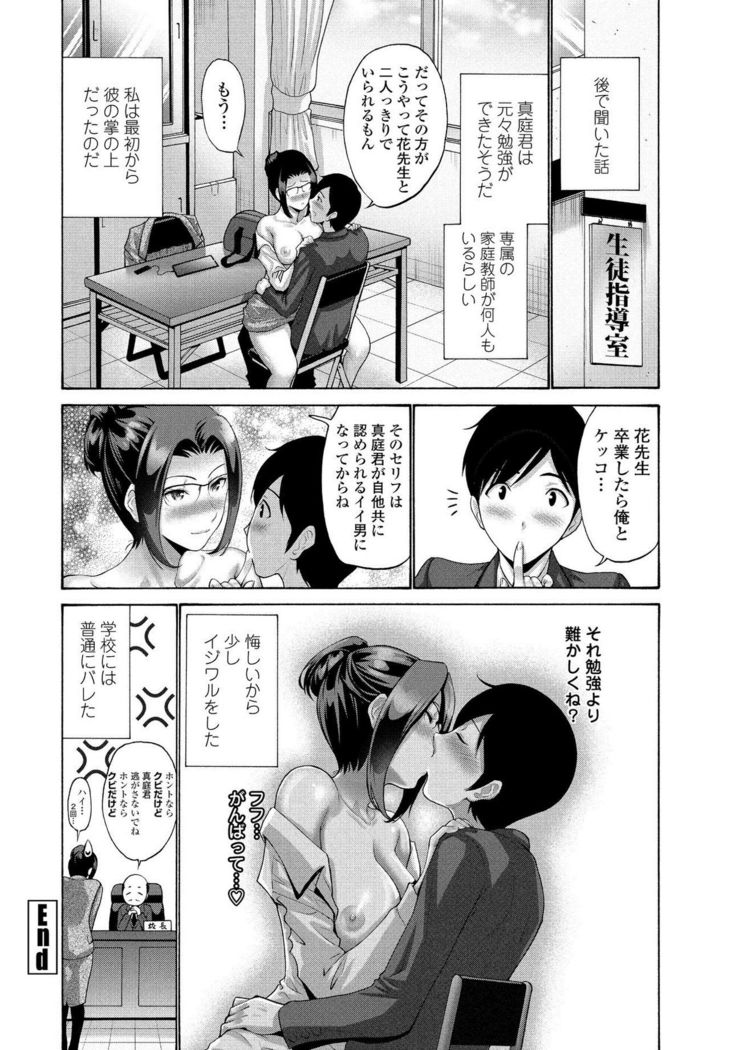 COMIC Penguin Club 2021-03