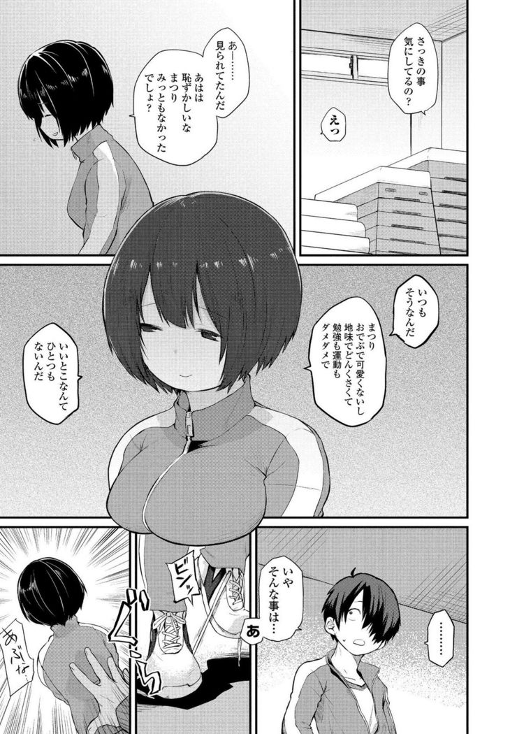 COMIC Penguin Club 2021-03
