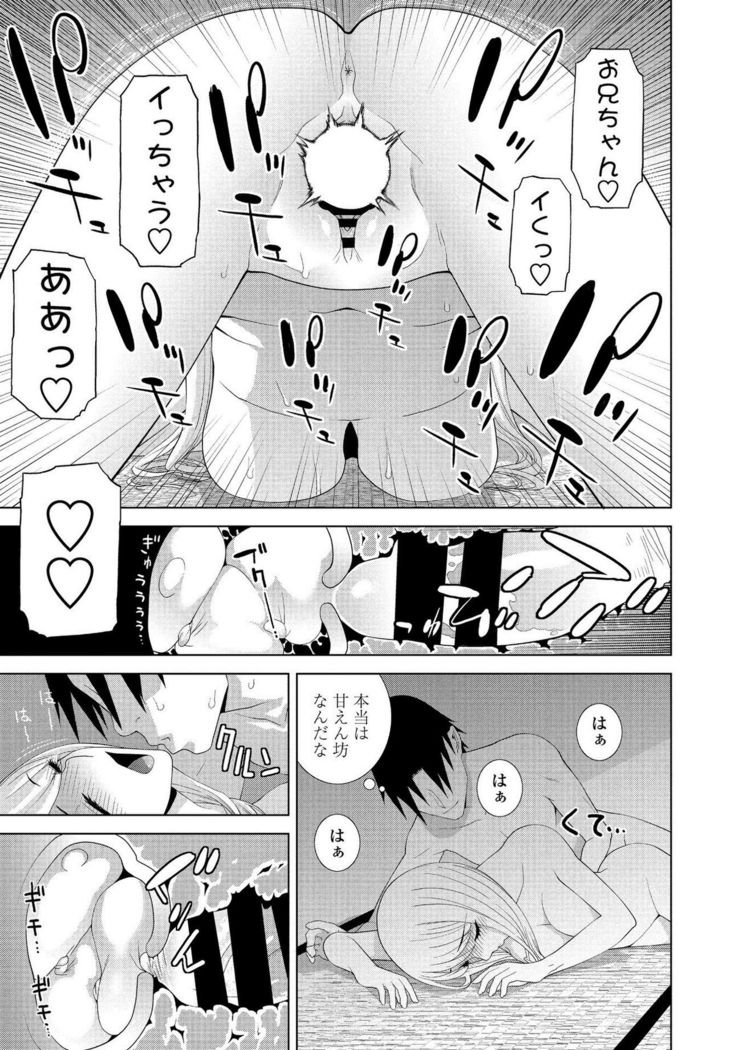 COMIC Penguin Club 2021-03