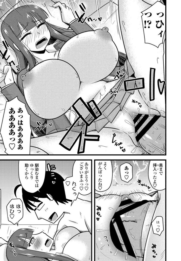 COMIC Penguin Club 2021-03